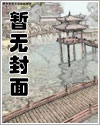 12.《鬼惑》作者:小浓经济